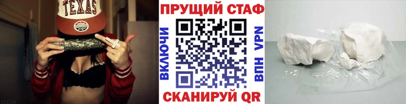 Купить закладку МАРИХУАНА  КОКАИН  Альфа ПВП  Мефедрон  ГАШИШ  Куровское