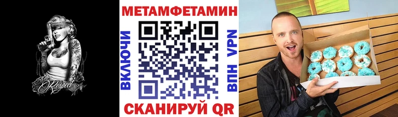 Amphetamine 97% Купить Куровское
