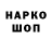 МДМА VHQ midori