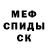 МЕТАДОН кристалл Moonwalker209