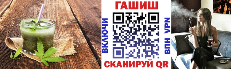 Cannafood конопля  Купить закладки  Куровское 
