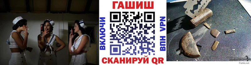 Купить  Куровское  ГАШИШ Premium 