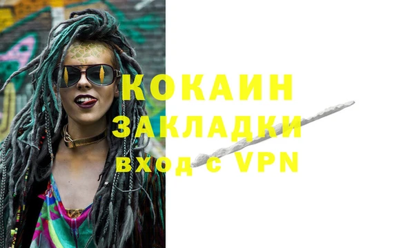 mdpv Гусев