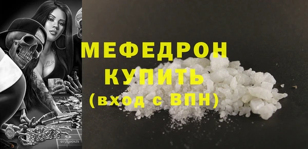 первитин Гусиноозёрск