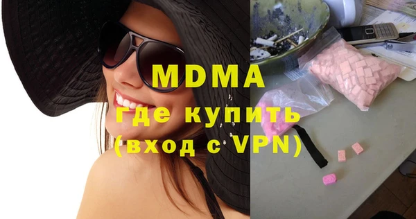 первитин Гусиноозёрск