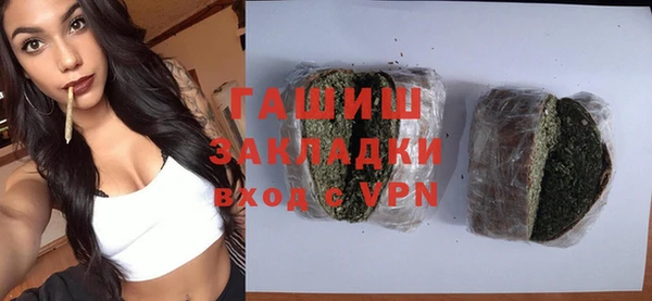 ПСИЛОЦИБИНОВЫЕ ГРИБЫ Гусь-Хрустальный