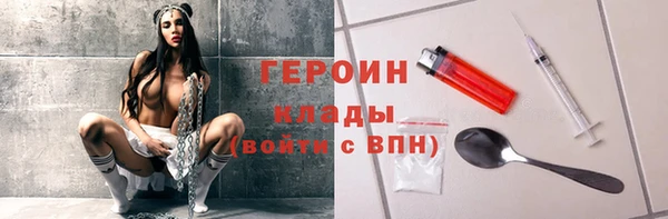 mdpv Гусев