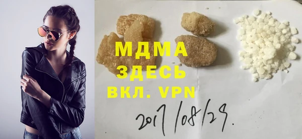 дистиллят марихуана Горняк