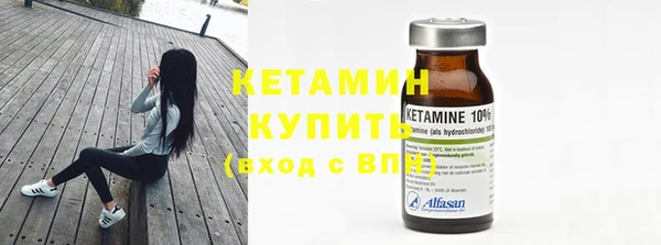 первитин Гусиноозёрск
