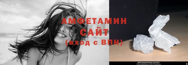 первитин Гусиноозёрск