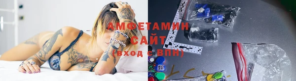 первитин Гусиноозёрск