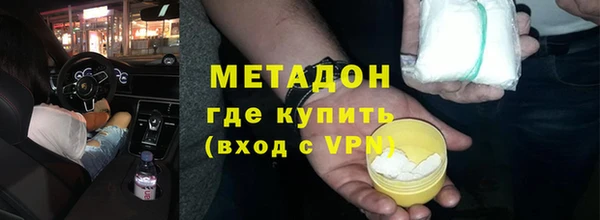 первитин Гусиноозёрск