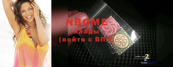 mdpv Гусев