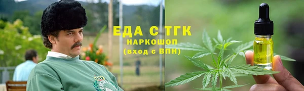 ПСИЛОЦИБИНОВЫЕ ГРИБЫ Гусь-Хрустальный