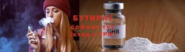 ПСИЛОЦИБИНОВЫЕ ГРИБЫ Гусь-Хрустальный