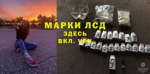 первитин Гусиноозёрск