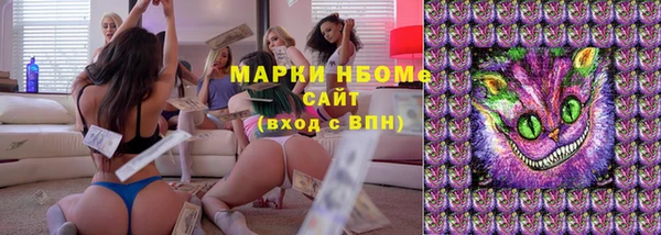 первитин Гусиноозёрск