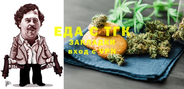 первитин Гусиноозёрск