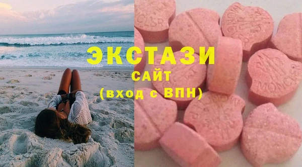 ПСИЛОЦИБИНОВЫЕ ГРИБЫ Гусь-Хрустальный