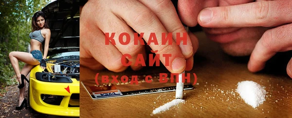первитин Гусиноозёрск