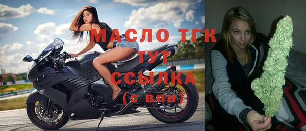 первитин Гусиноозёрск