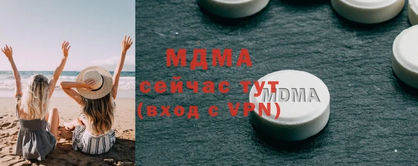 ПСИЛОЦИБИНОВЫЕ ГРИБЫ Гусь-Хрустальный