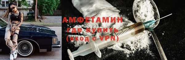первитин Гусиноозёрск