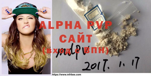 первитин Гусиноозёрск