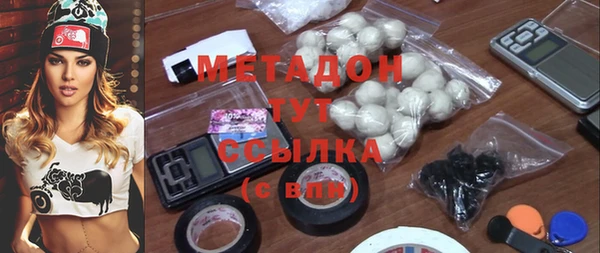 mdpv Гусев