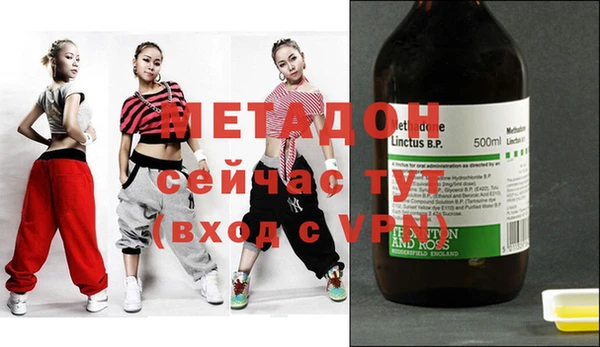 mdpv Гусев
