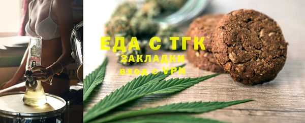 mdpv Гусев