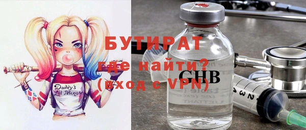 первитин Гусиноозёрск