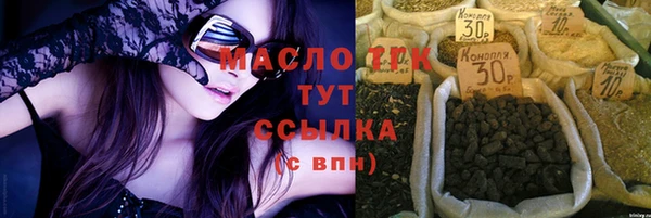 первитин Гусиноозёрск