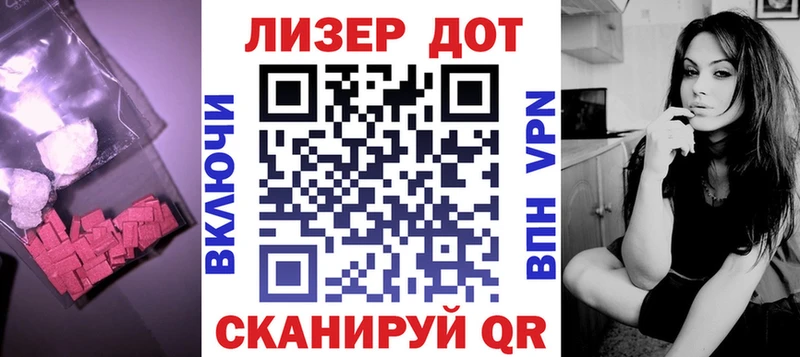Купить закладки  Куровское  ЛСД экстази ecstasy 