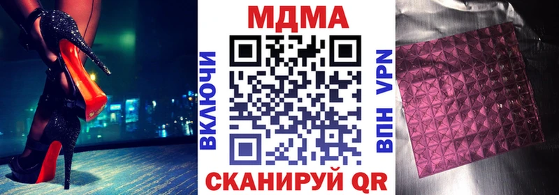 Купить где  Куровское  MDMA кристаллы 