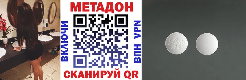 Купить закладки  Куровское  МЕТАДОН белоснежный 