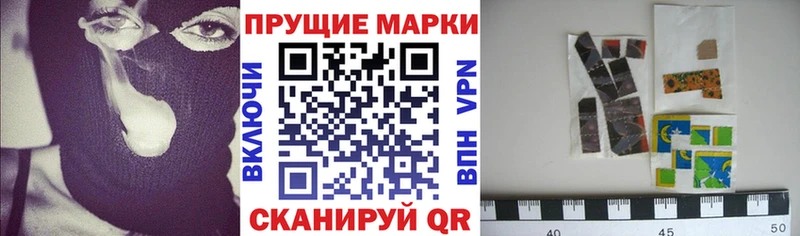 Купить закладки  Куровское  Марки 25I-NBOMe 1,8мг 