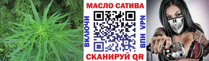 ТГК гашишное масло  Купить закладки  Куровское 